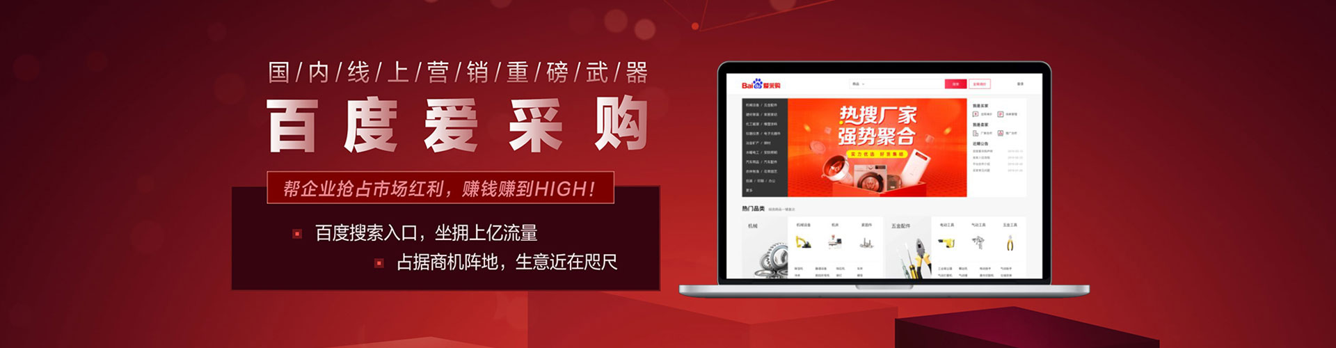 景宁百度推广运营