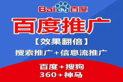 百度SEO推广公司成功案例集锦：多行业适用策略分享