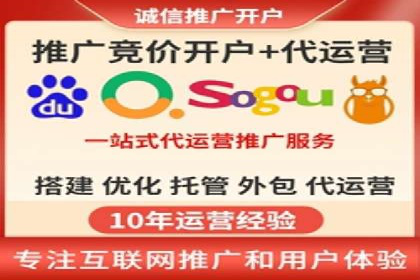 百度竞价广告收费透明度解析及案例探讨