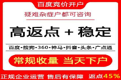 百度推广费用案例分享：如何用最少的钱获得最大的效果